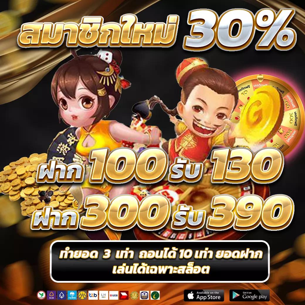 เข้าสู่ระบบ Zeed789 Wallet เล่นง่ายจ่ายจริง ไม่มีขั้นต่ำ