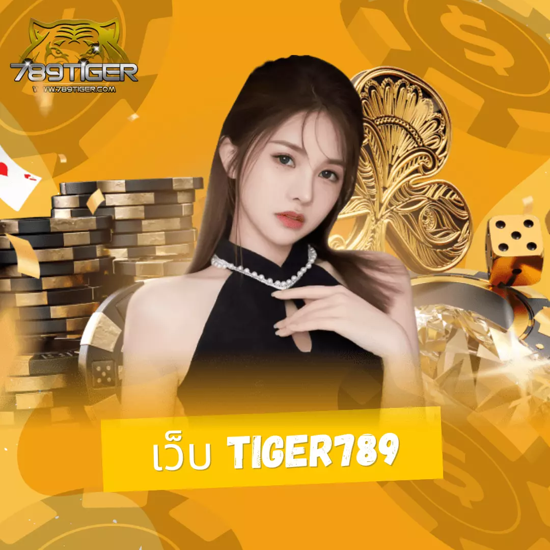 เข้าสู่ระบบ asha168vip คาสิโนอันดับหนึ่งในไทย เล่นง่าย จ่ายจริง
