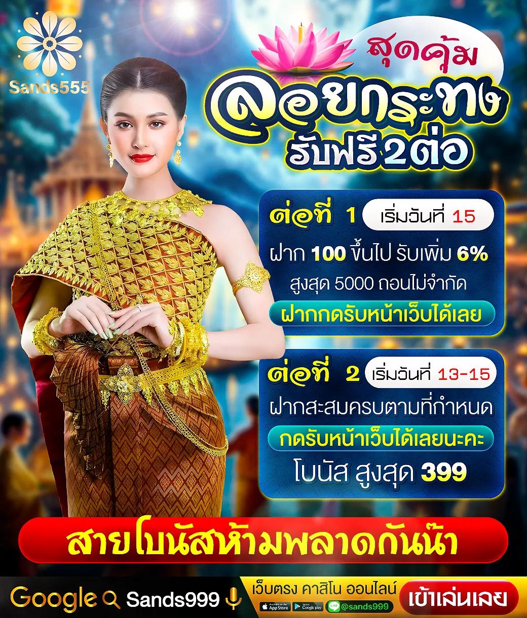 เข้าสู่ระบบ betflixvip สมัครง่าย เล่นสนุก รวมเกมยอดนิยมในไทย