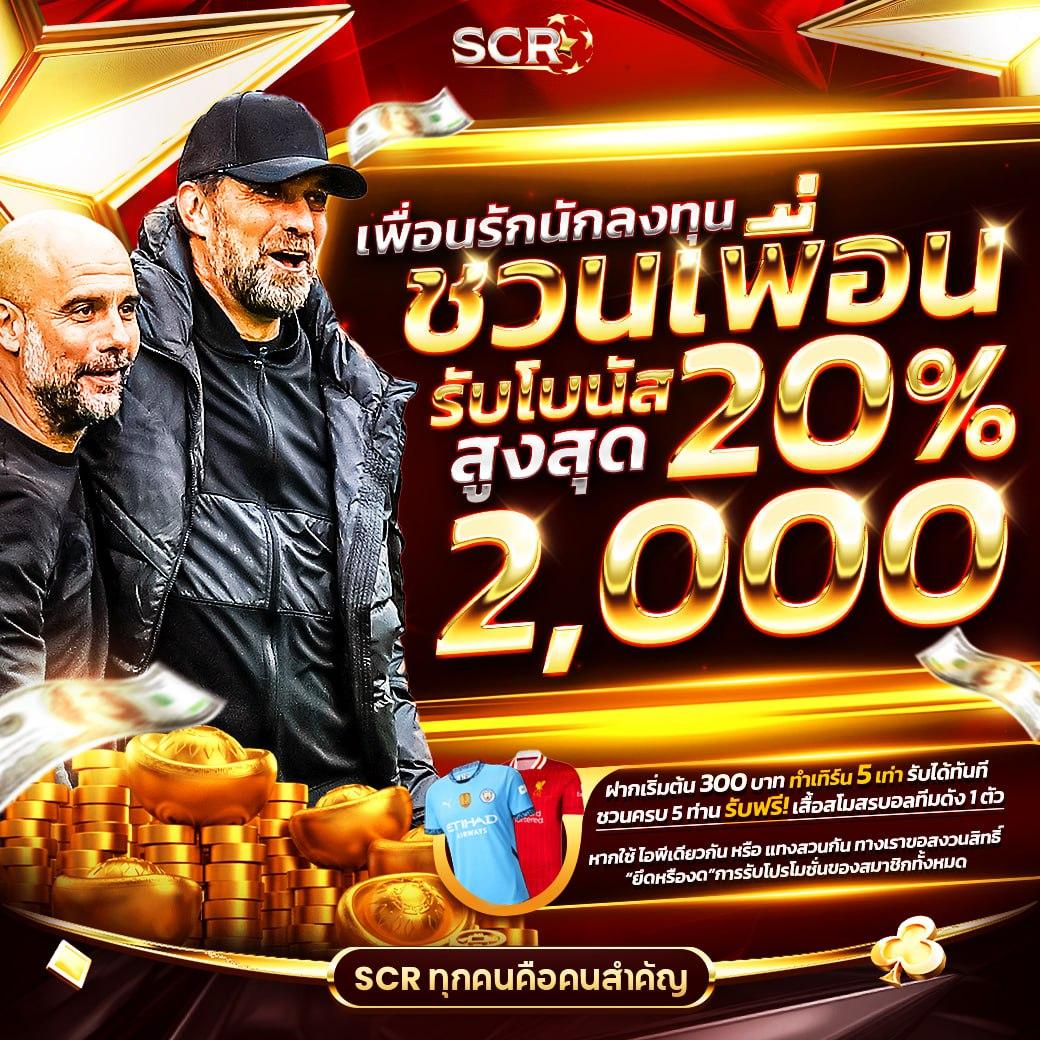 เข้าสู่ระบบ mjm789 ล่าสุด เว็บตรงไม่ผ่านเอเย่นต์ เล่นง่ายได้เงินจริง