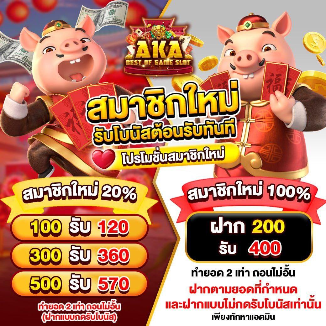 เข้าสู่ระบบ pg444th คาสิโนอันดับหนึ่งในไทย เล่นง่าย จ่ายไว