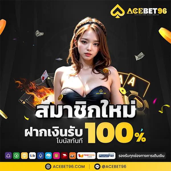 เข้าสู่ระบบ popza24k ล่าสุด เล่นง่าย จ่ายจริง ไม่มีโกง