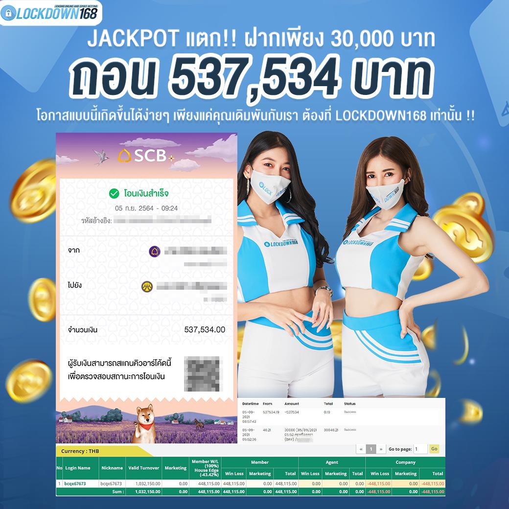 เข้าสู่ระบบ riches888 เล่นง่าย ลุ้นรางวัลใหญ่ล่าสุด 2023