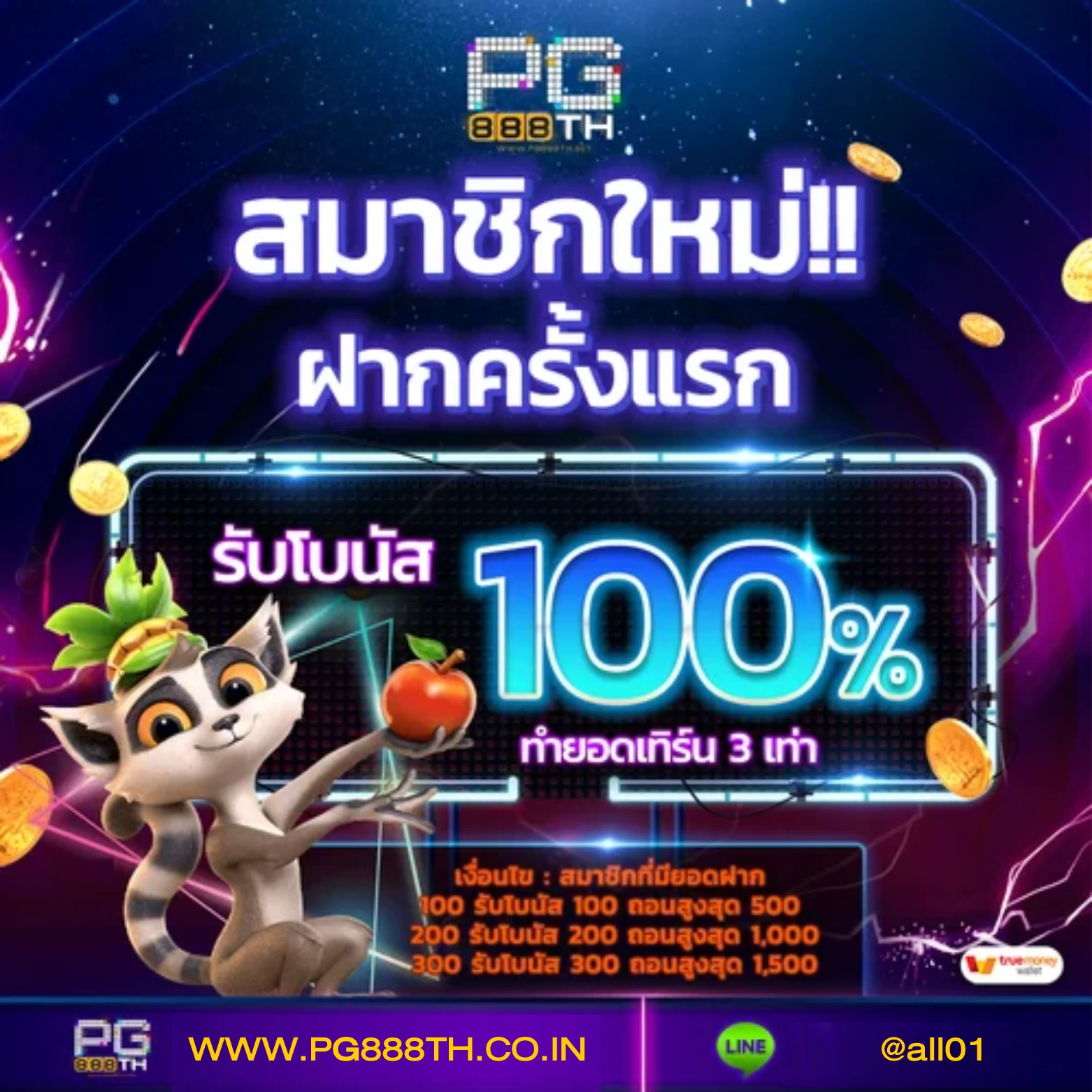 เข้าสู่ระบบ sagame666 เว็บตรง ฝาก-ถอนง่าย รวมเกมฮิตที่สุดในไทย