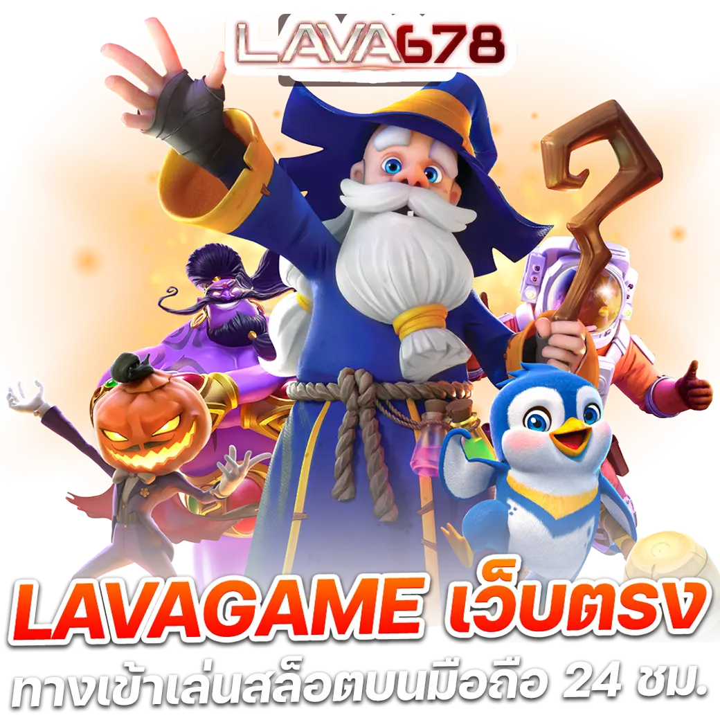 เข้าสู่ระบบ ssgame666 คาสิโนออนไลน์มีชื่อเสียงอันดับหนึ่ง สมัครง่ายปลอดภัย