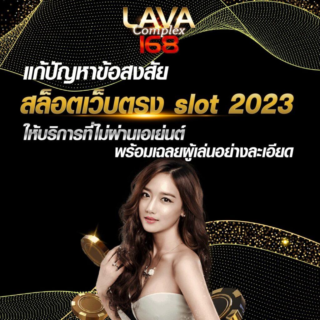 เข้าสู่ระบบ ufa1688 เว็บคาสิโนออนไลน์ยอดนิยมแห่งปี2024