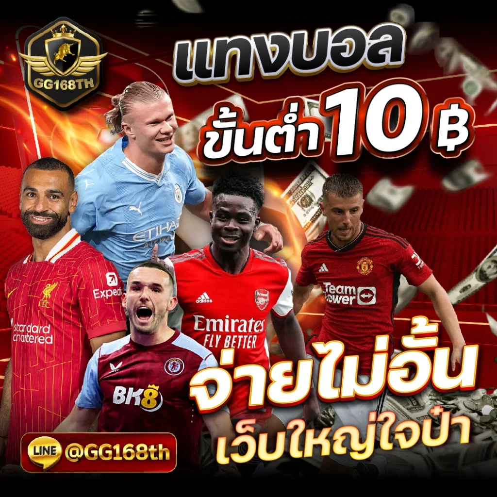 เข้าสู่ระบบ ufa191 เว็บตรง เล่นง่าย จบครบในที่เดียว