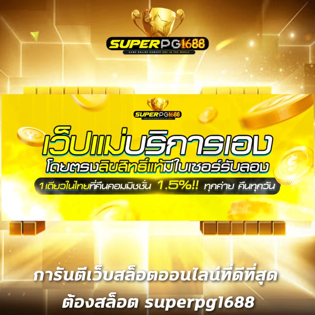 เข้าสู่ระบบlottovip คาสิโนออนไลน์ครบวงจร เล่นง่าย จ่ายจริง
