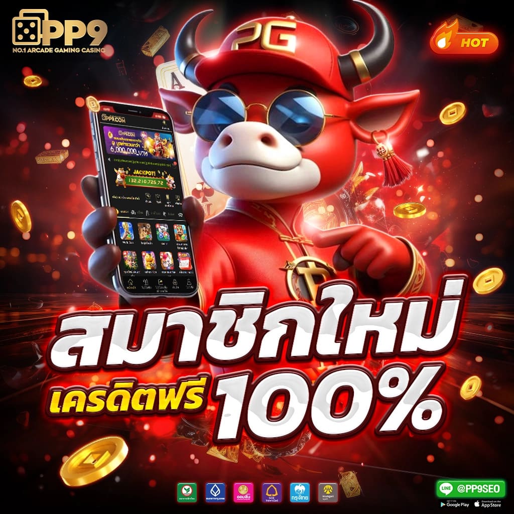 เข้าเล่น Lava123 Plus สมัครสมาชิกง่าย ระบบทันใจ พร้อมโปรโมชั่นสุดคุ้ม