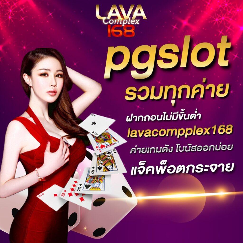 เข้าเล่น fast168 เข้าสู่ระบบ สนุกสนานได้เต็มที่ไม่มีสะดุด