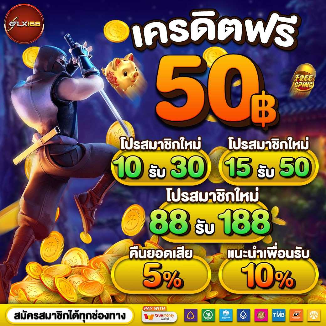 เข้าเล่น lotto คาสิโนอันดับหนึ่ง ระบบทันสมัย เล่นง่าย จ่ายจริง