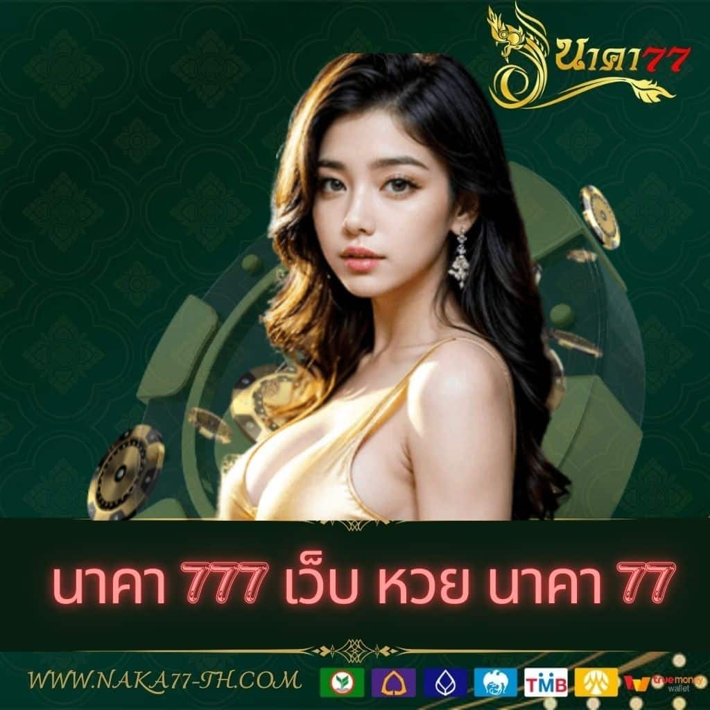เข้าเล่นสล็อตเว็บตรงกับ Tiger789 เล่นง่ายจ่ายจริง เครดิตฟรีล่าสุด