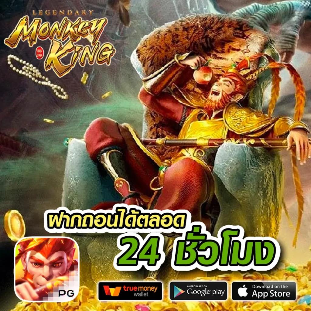เข้าเล่นเกมสล็อต อัปเดตล่าสุด 2024 พร้อมโบนัสมากมาย