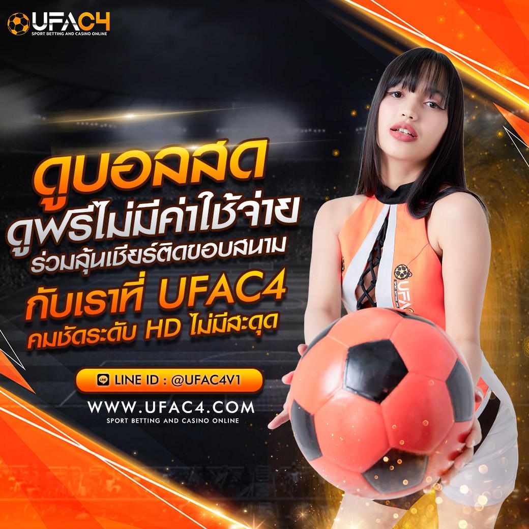 เครดิต ฟรี สล็อต สมัครง่าย จ่ายจริง มั่นคงในทุกการเดิมพัน