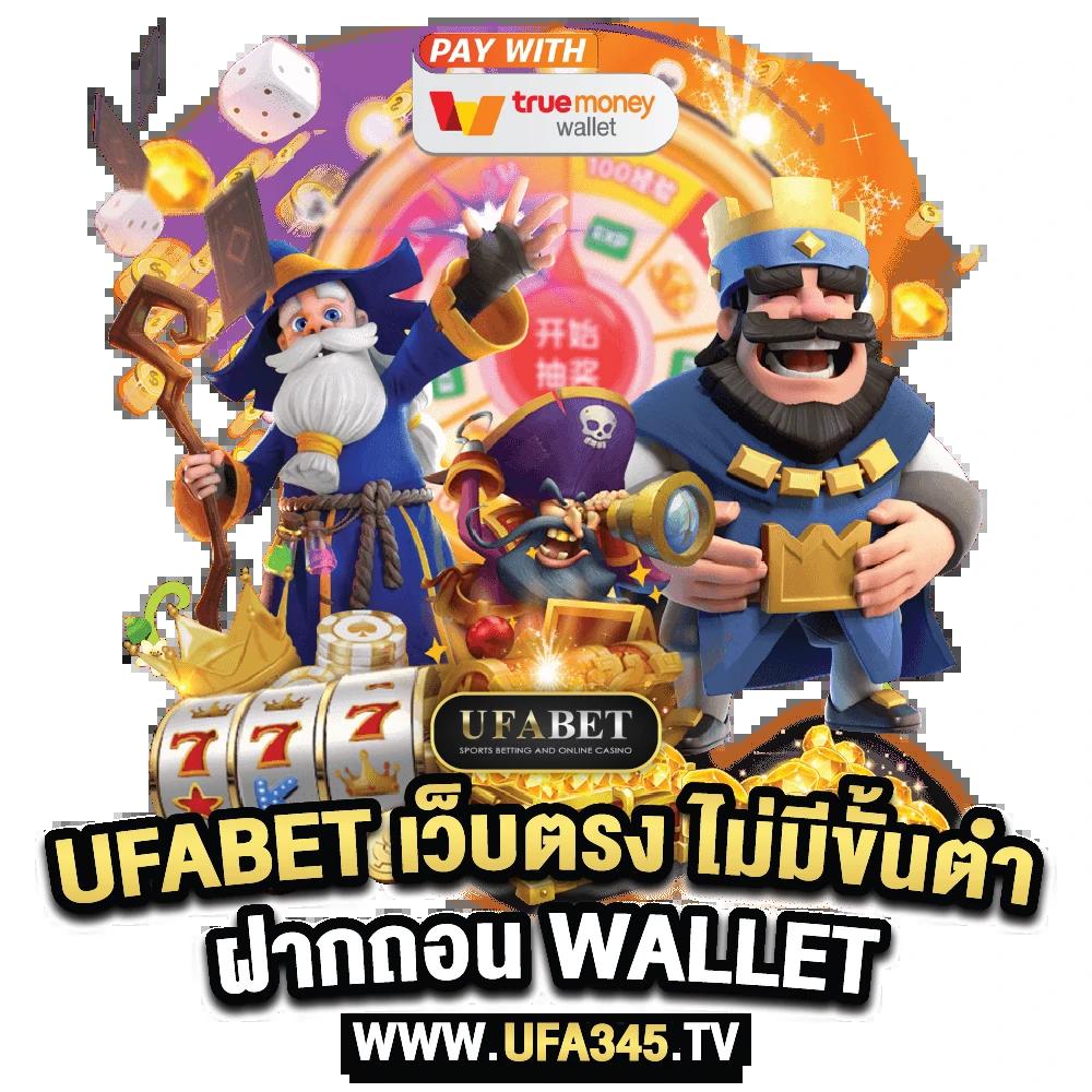 เครดิตฟรี18บาท เล่นสนุกได้ทุกเกมกับเว็บยอดนิยมในไทย