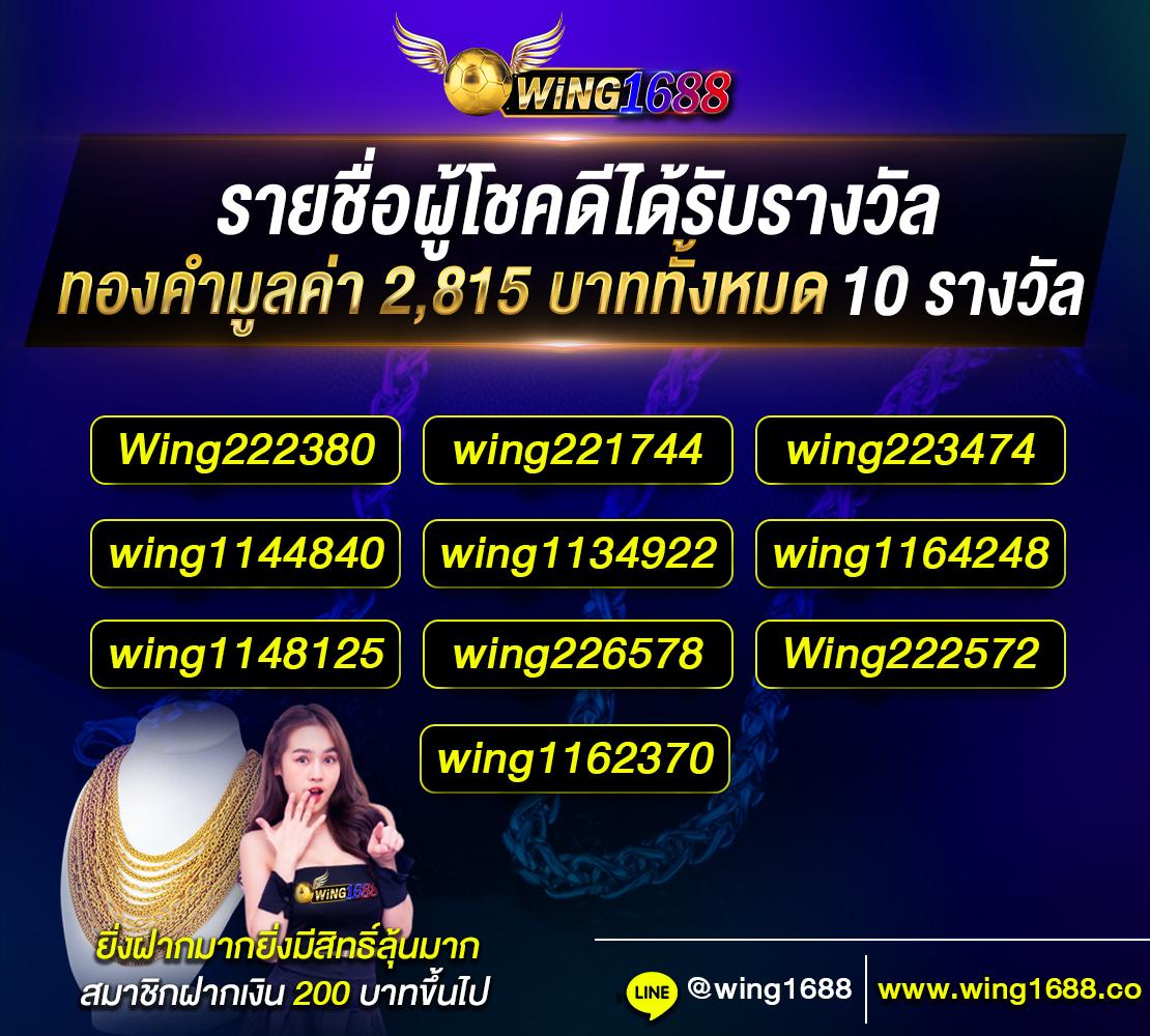 เครดิตฟรี198 สมัครง่าย เล่นได้ทุกเกม พร้อมแจกทันที