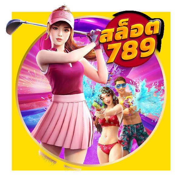 เครดิตฟรี88 เว็บคาสิโนออนไลน์ เติมเต็มความสนุกทุกการเดิมพันเต็มรูปแบบ