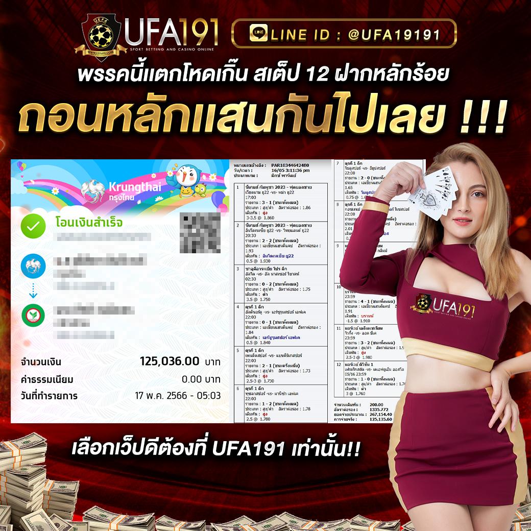 เครดิตฟรี 100 เล่นง่าย รับเงินจริง ไม่ต้องฝากก่อน มาแรงที่สุดในไทย