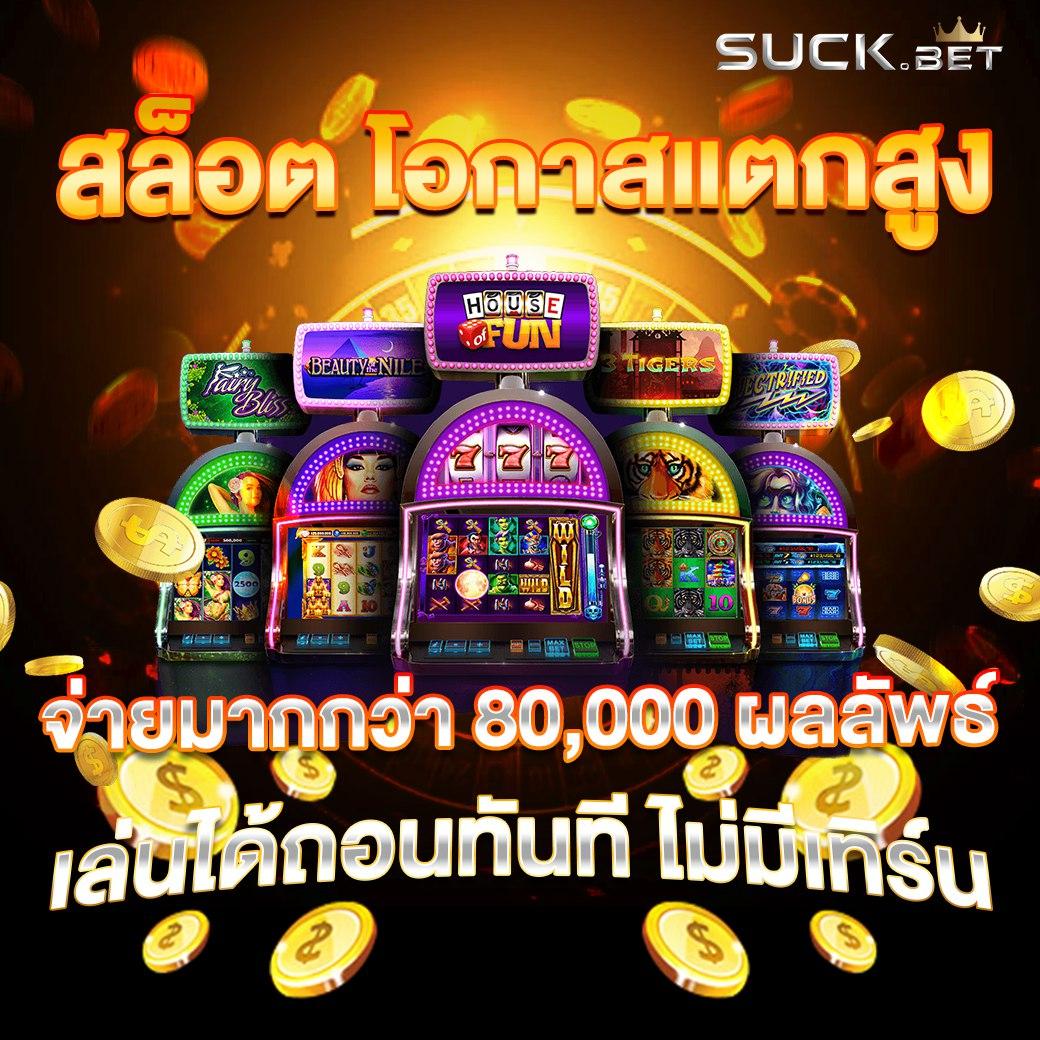 เครดิตฟรี 188 ล่าสุด โปรโมชั่นพิเศษสุดแห่งปี พร้อมลุ้นโชคเต็มที่