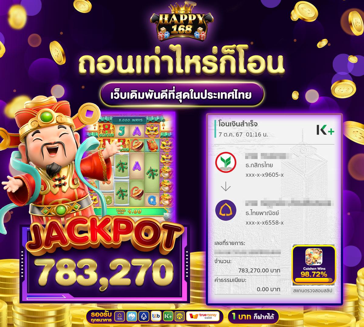 เครดิตฟรี 30 ถอนได้ 100 แค่สมัคร รับทันทีพร้อมโปรโมชั่นสุดคุ้ม