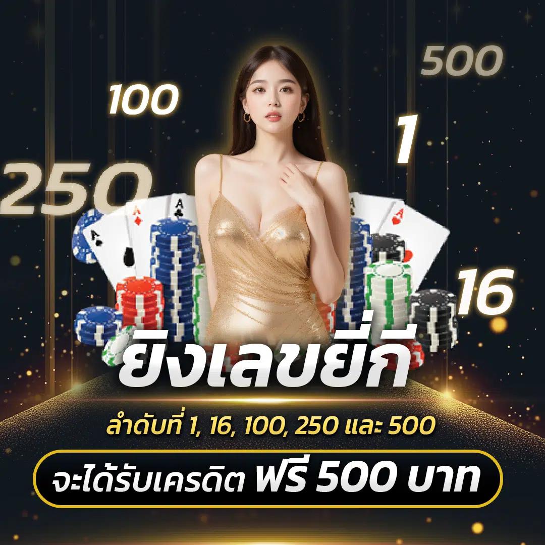 เครดิตฟรี 50 กับ PG Slot คาสิโนออนไลน์แจกจริง สร้างสุดยอดประสบการณ์