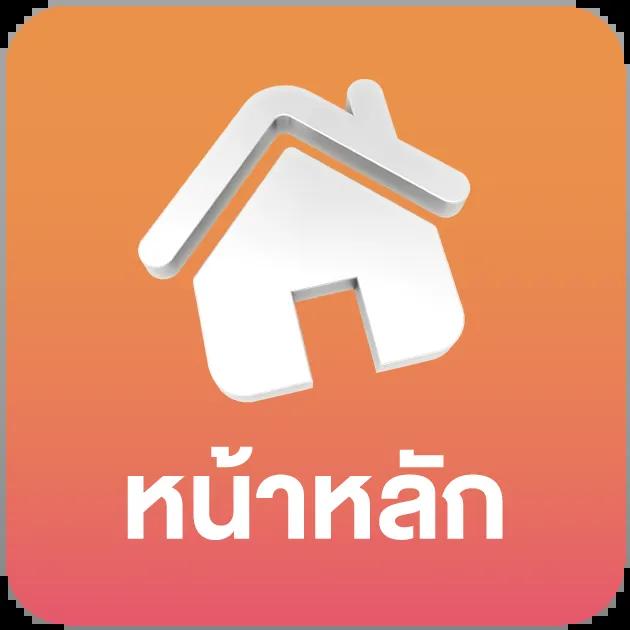 เครดิตฟรี 50 ยืนยันเบอร์ ล่าสุด กับ PG เกมคาสิโนครบครันในไทย