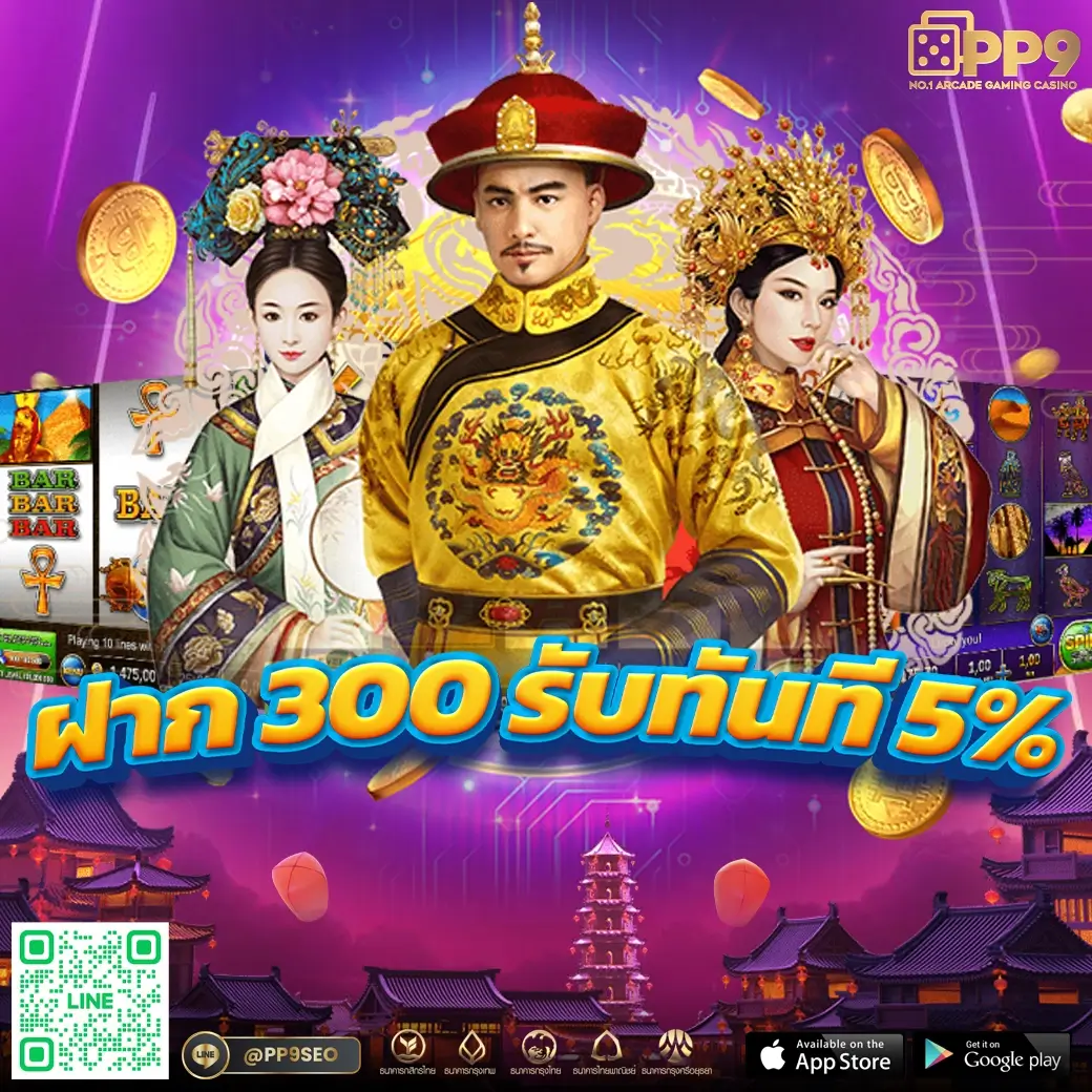 เครดิตฟรี 50 โปรโมชั่นสุดคุ้มสำหรับสมาชิกใหม่คาสิโนออนไลน์