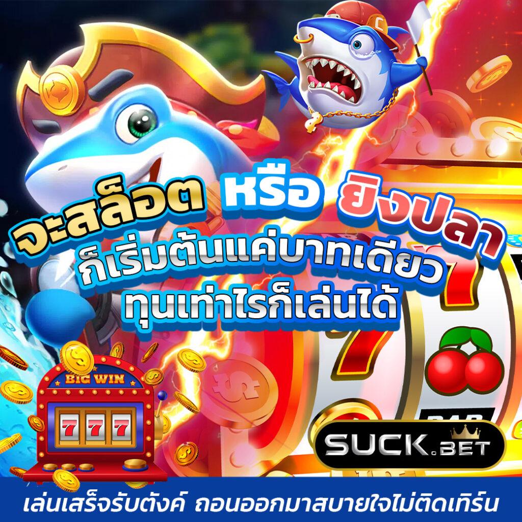 เครดิตฟรี 50 ไม่ต้องฝาก ไม่ต้องแชร์ ถอนได้ 300 เริ่มเลยวันนี้