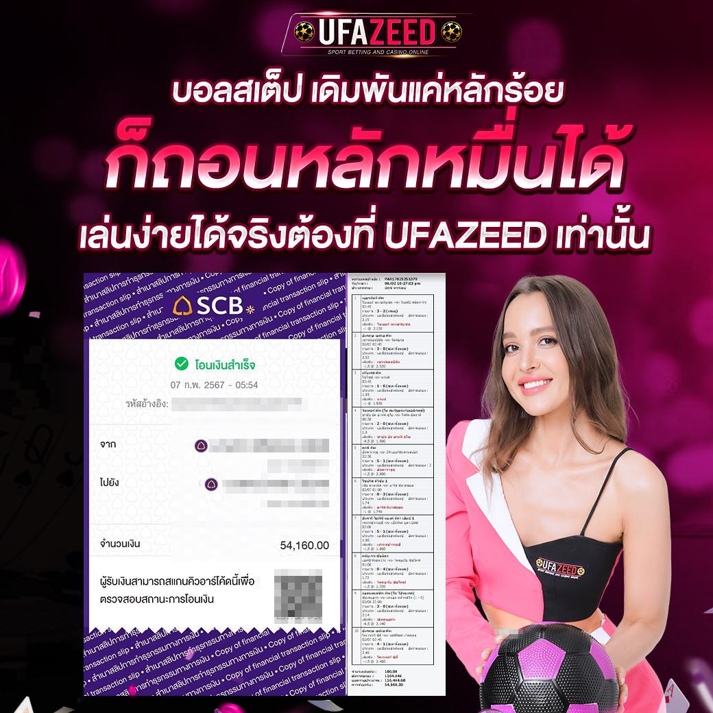 เครดิตฟรี PG Slot Auto เล่นง่าย ไม่มีสะดุด เล่นได้ทุกวัน