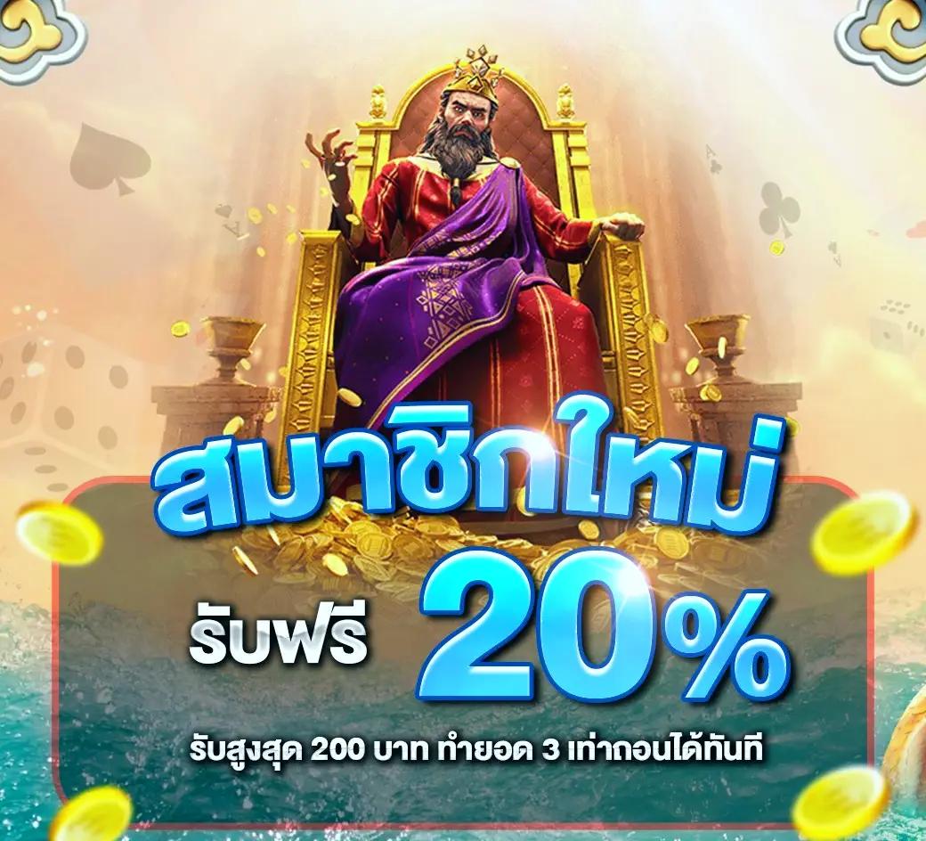 เครดิตฟรี เช็ค IP ล่าสุด 2023 เพิ่มโอกาสชนะเกมคาสิโนออนไลน์