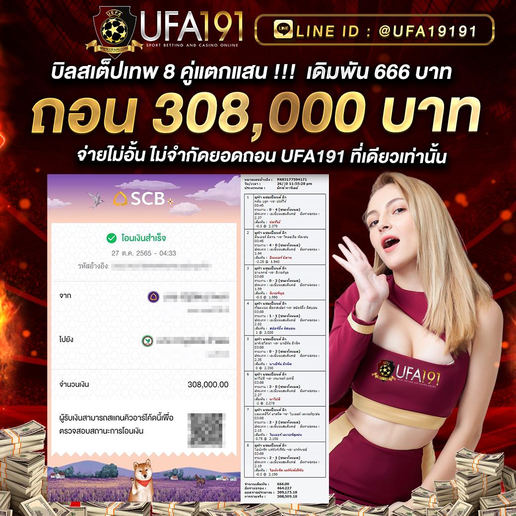 เครดิตฟรีกดรับเอง โปรโมชั่นใหม่ล่าสุด ทดลองเล่นฟรีรับได้ทันที