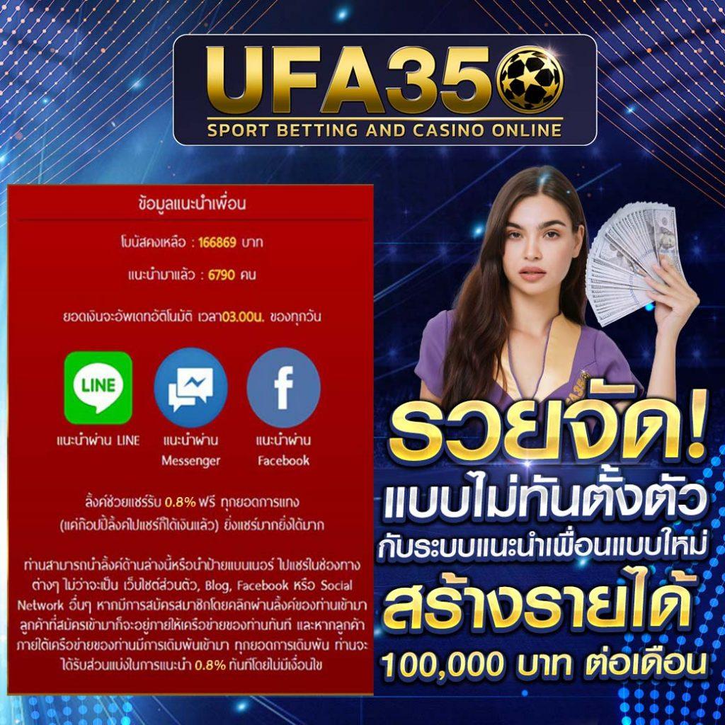เครดิตฟรีคาสิโนออนไลน์กับ ผลบอลสดพร้อมราคา8888 วิเคราะห์ผลได้แม่นยำ