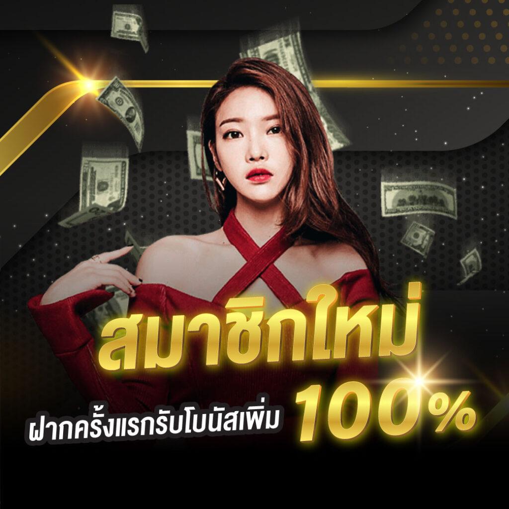 เครดิตฟรีล่าสุดกับ PG Slot 168 เติมเต็มประสบการณ์เดิมพันสนุกสนาน