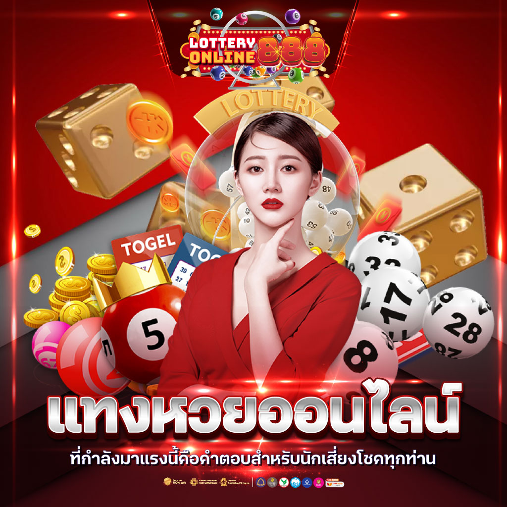 เครดิตฟรีสมาชิกใหม่ โบนัสคาสิโนออนไลน์ อัปเดตล่าสุด 2024