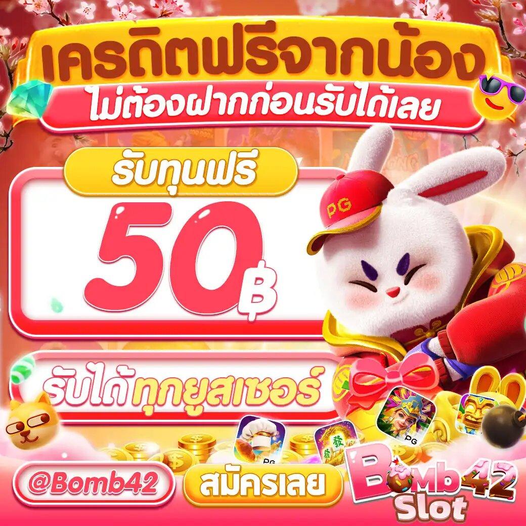เครดิตฟรีเช็ค IP เว็บตรง ลงทุนง่าย จ่ายจริง ปลอดภัยที่สุด