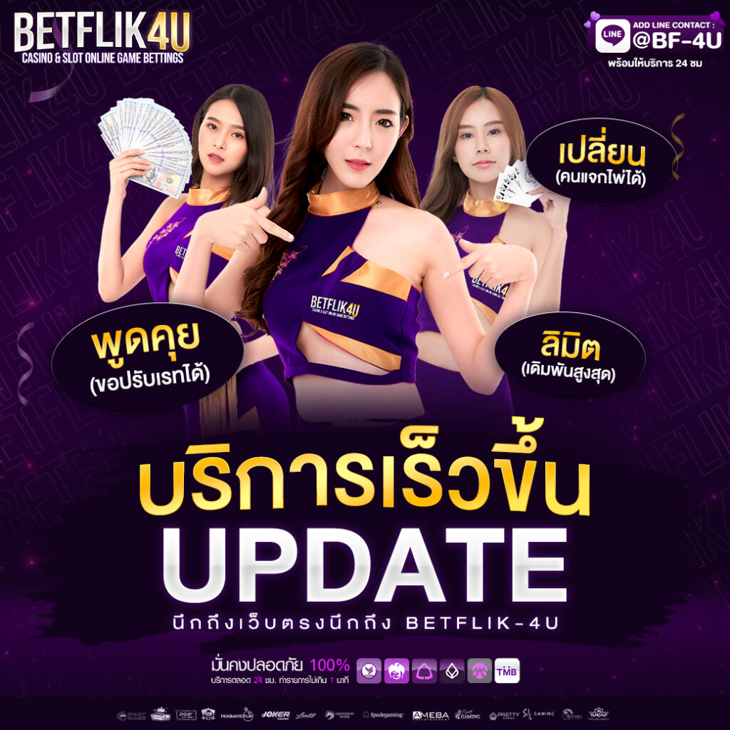 เจ็ดเอ็ม คาสิโนอันดับหนึ่ง ยอดนิยมในไทย มาตรฐานเชื่อถือได้