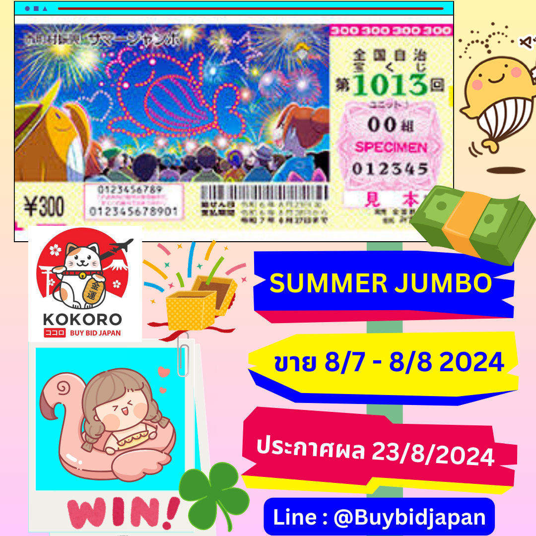 เจัวด888 ฟรีเครดิต เว็บเกมจัดเต็ม ระบบทันสมัย เล่นง่าย จ่ายจริง