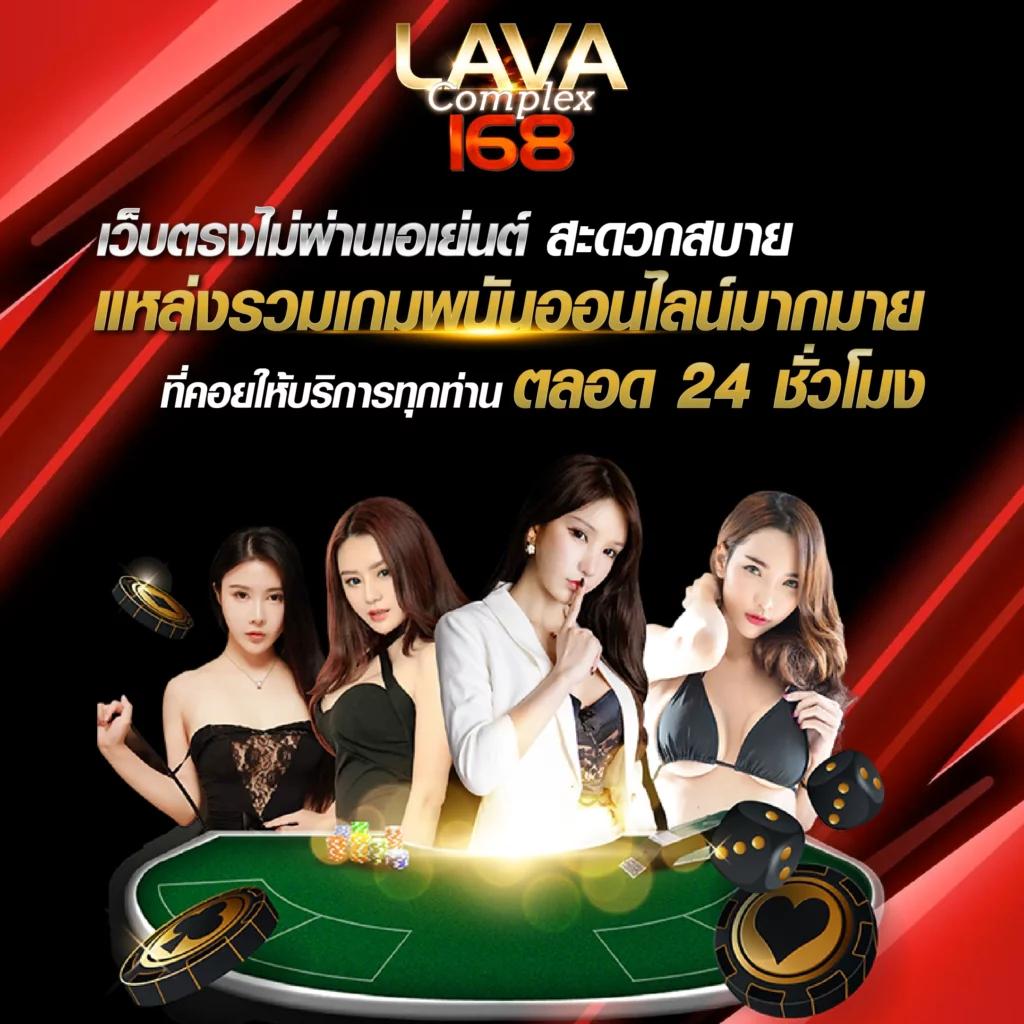 เช็คผลบอล888 แทงบอลครบทุกแมตช์ พร้อมเดิมพันง่ายในไทย
