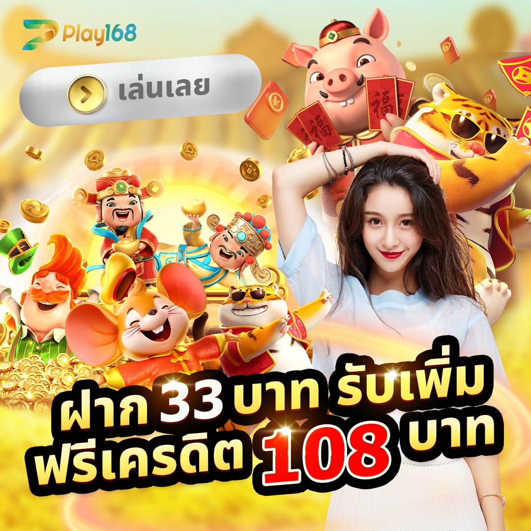 เช็คผลบอลล่าสุด วิเคราะห์บอลได้เงินจริง ค่าน้ำดีที่สุด เว็บคาสิโนมาแรง