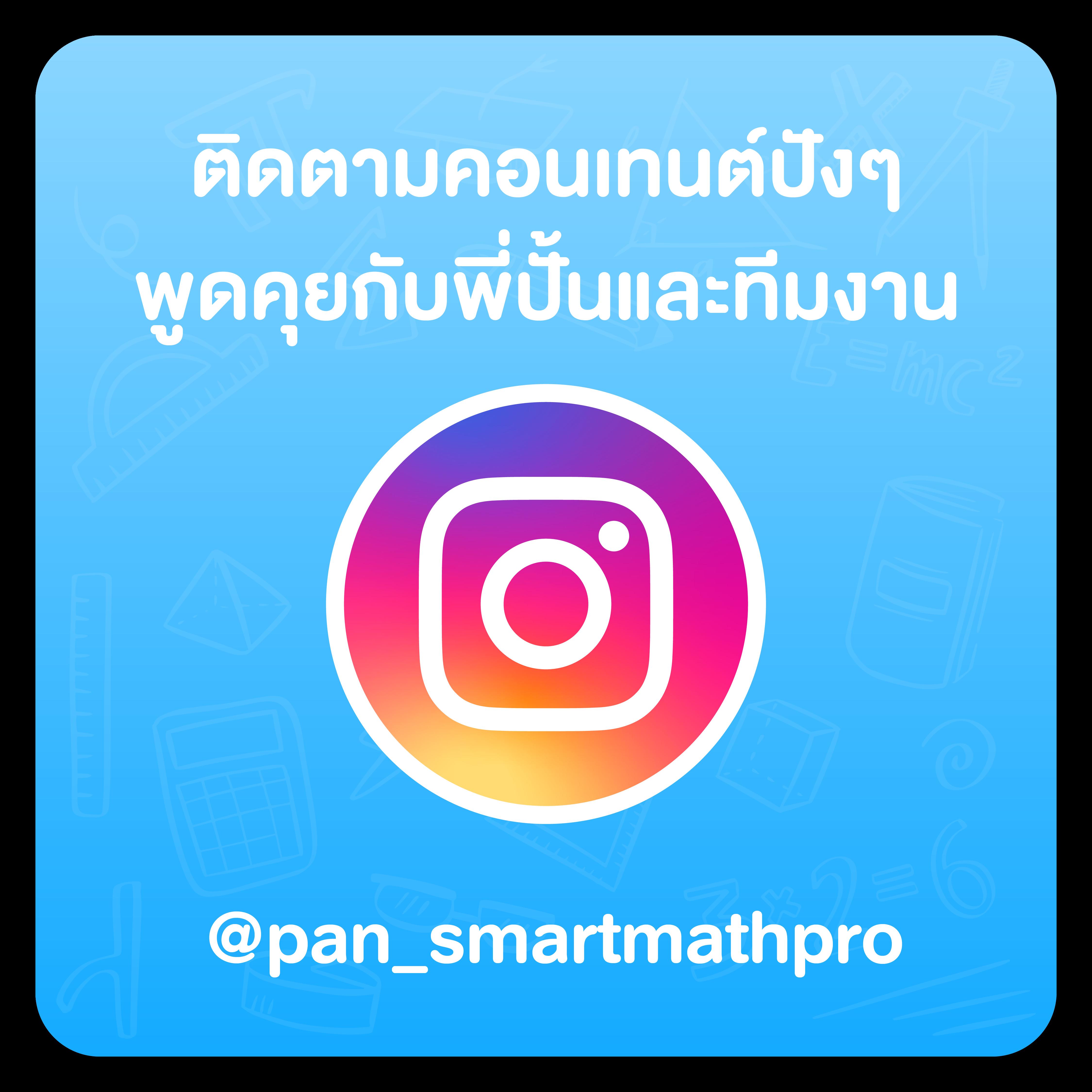 เช็คผลบอลล่าสุด อัปเดตแม่นยำทุกลีกดังในไทยและต่างประเทศ