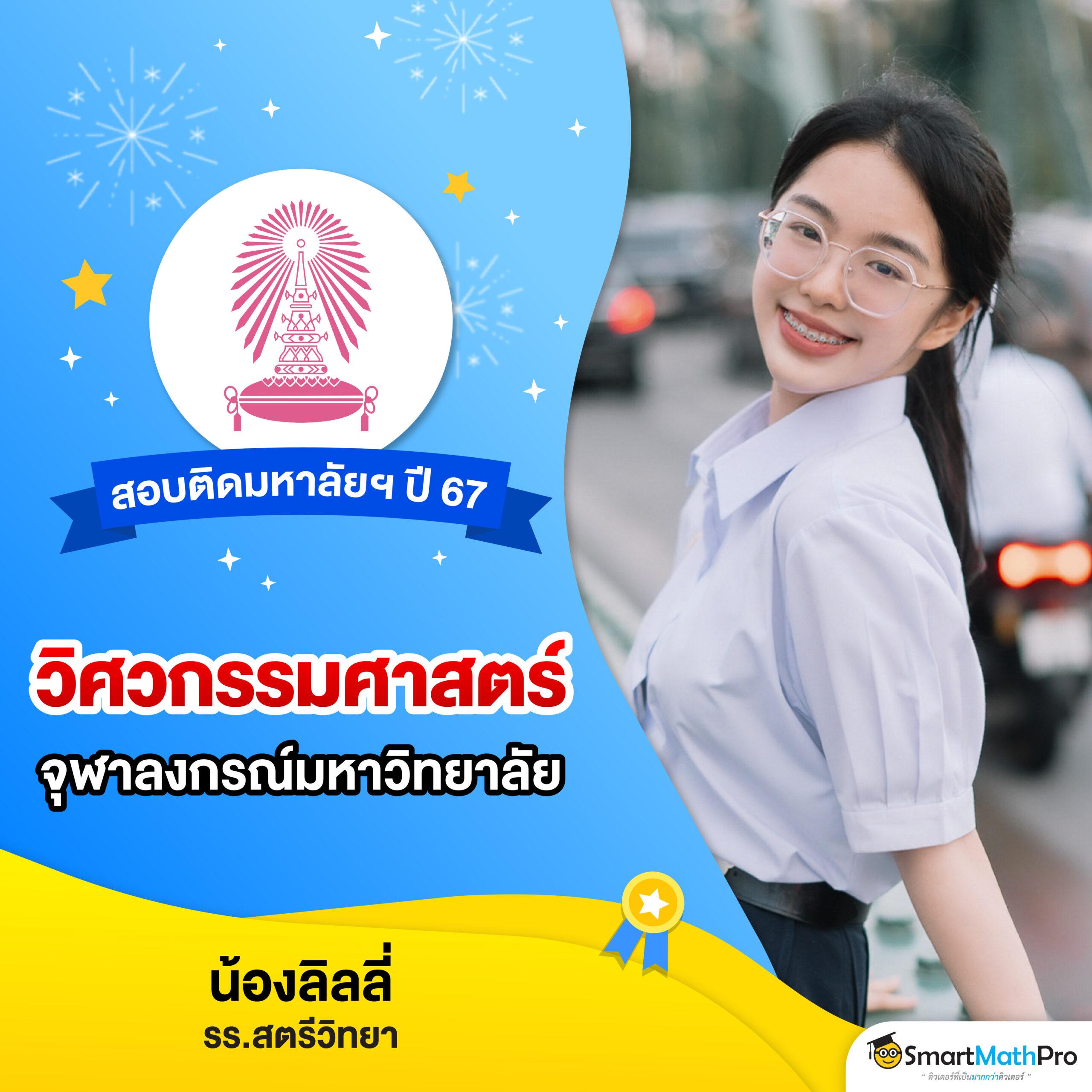 เช็คผลบอลเมื่อคืน | อัปเดตผลล่าสุดบนแพลตฟอร์มเกม ดีที่สุดในไทย