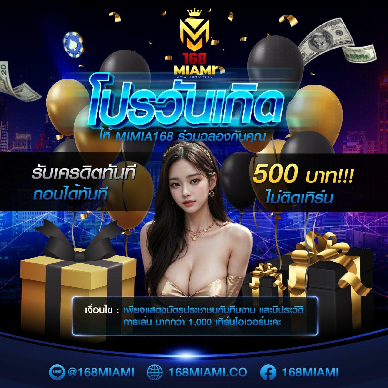 เช็คผลบอลเมื่อคืน อัปเดตผลล่าสุดทันใจทุกลีกดังในไทย