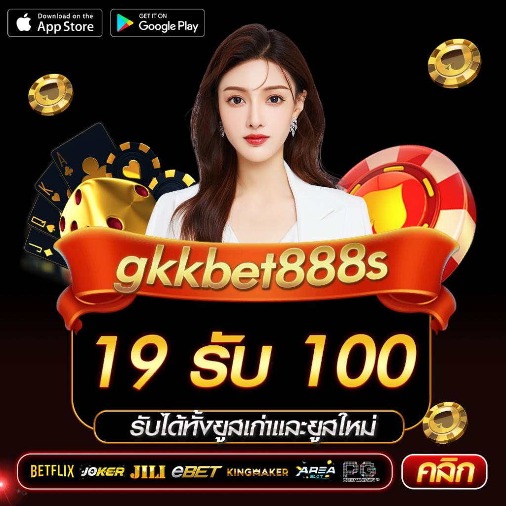 เช็คยอดค้างทรู เล่นง่าย จบไว พร้อมโปรโมชั่นสุดคุ้มทุกวัน