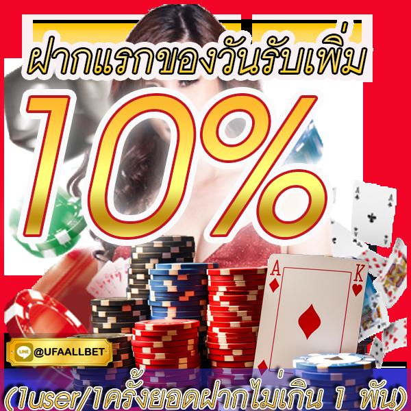เดิมพัน LiveScore บอลสดล่าสุด พร้อมเครดิตฟรี 2024