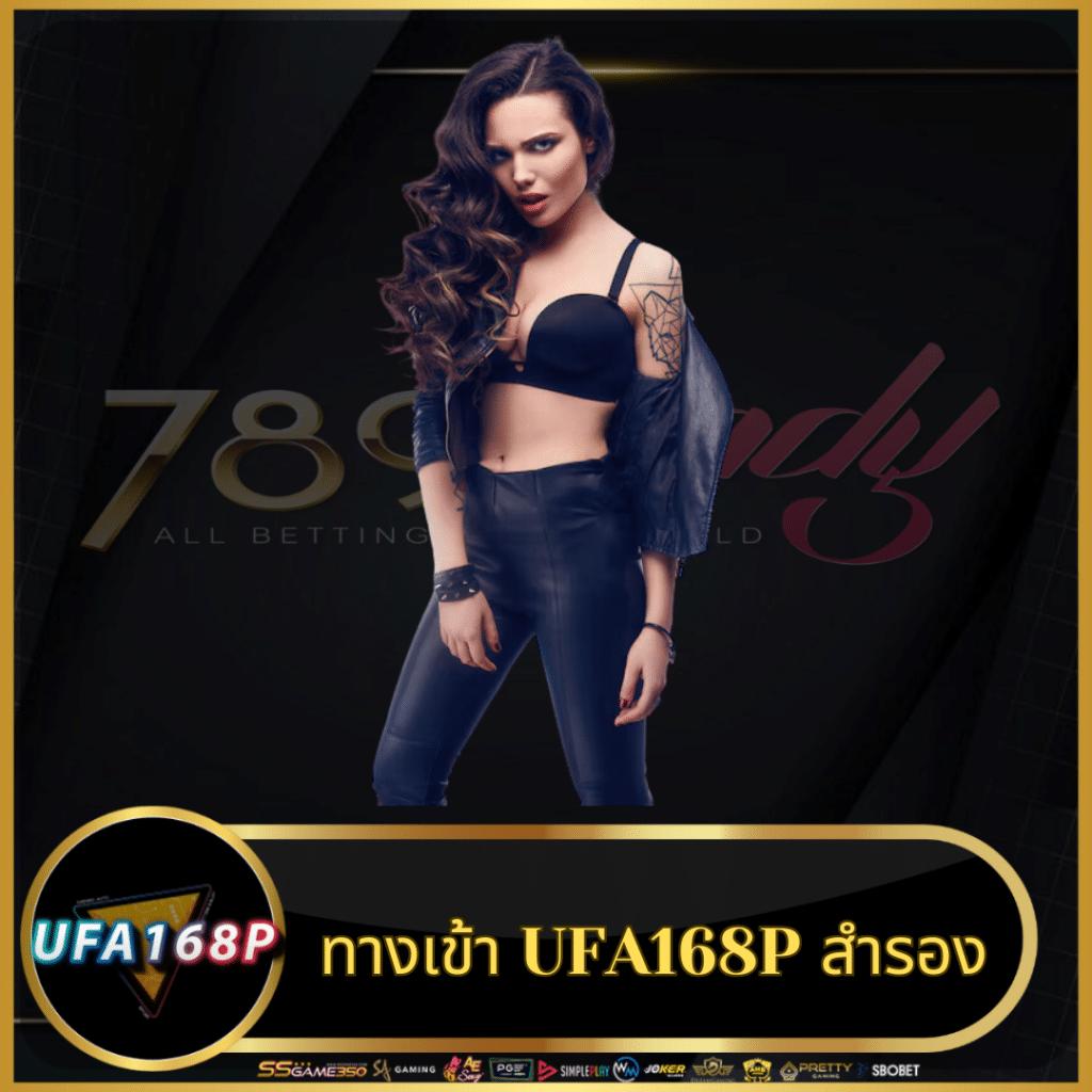 เดิมพัน ผลบอลสด thscore ครบถ้วนทุกลีกดังในประเทศไทย2024