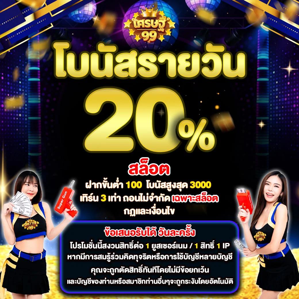 เดิมพันครบวงจรที่ betmw168 เว็บตรงเดิมพันง่ายที่สุดในไทย
