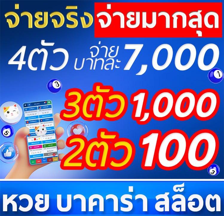 เดิมพันครบสูงสุดกับยูฟ่า168 เว็บไซต์อันดับหนึ่งในวงการคาสิโนออนไลน์