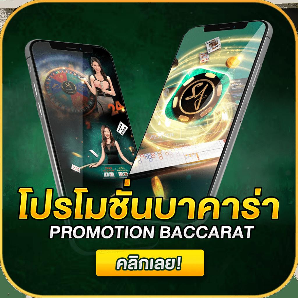 เดิมพันคาสิโนออนไลน์ Euro888 กำไรสุดคุ้ม ด้วยโปรโมชั่นสุดฮิต