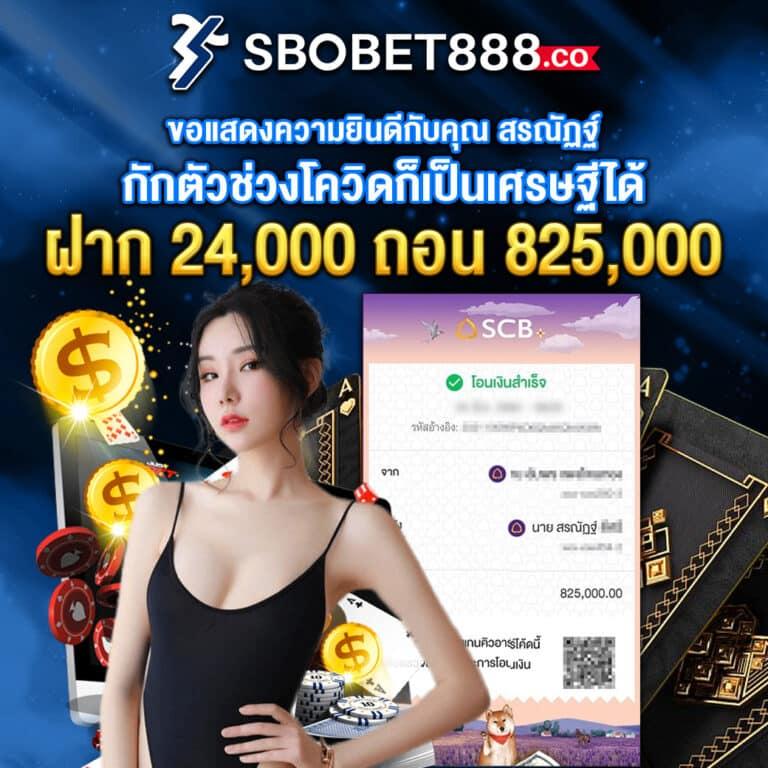 เดิมพันง่ายกับ 55gaga slot เกมสุดฮิต ยอดนิยมในไทย