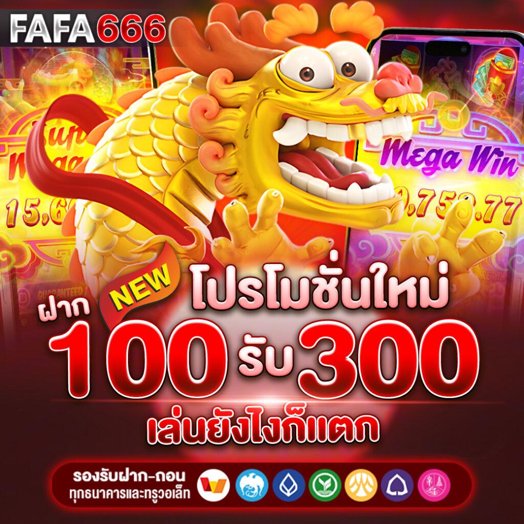 เดิมพันชัดเจนกับ ผลบอลสด 7m 888 พร้อมอัปเดตผลเร็วทันใจ